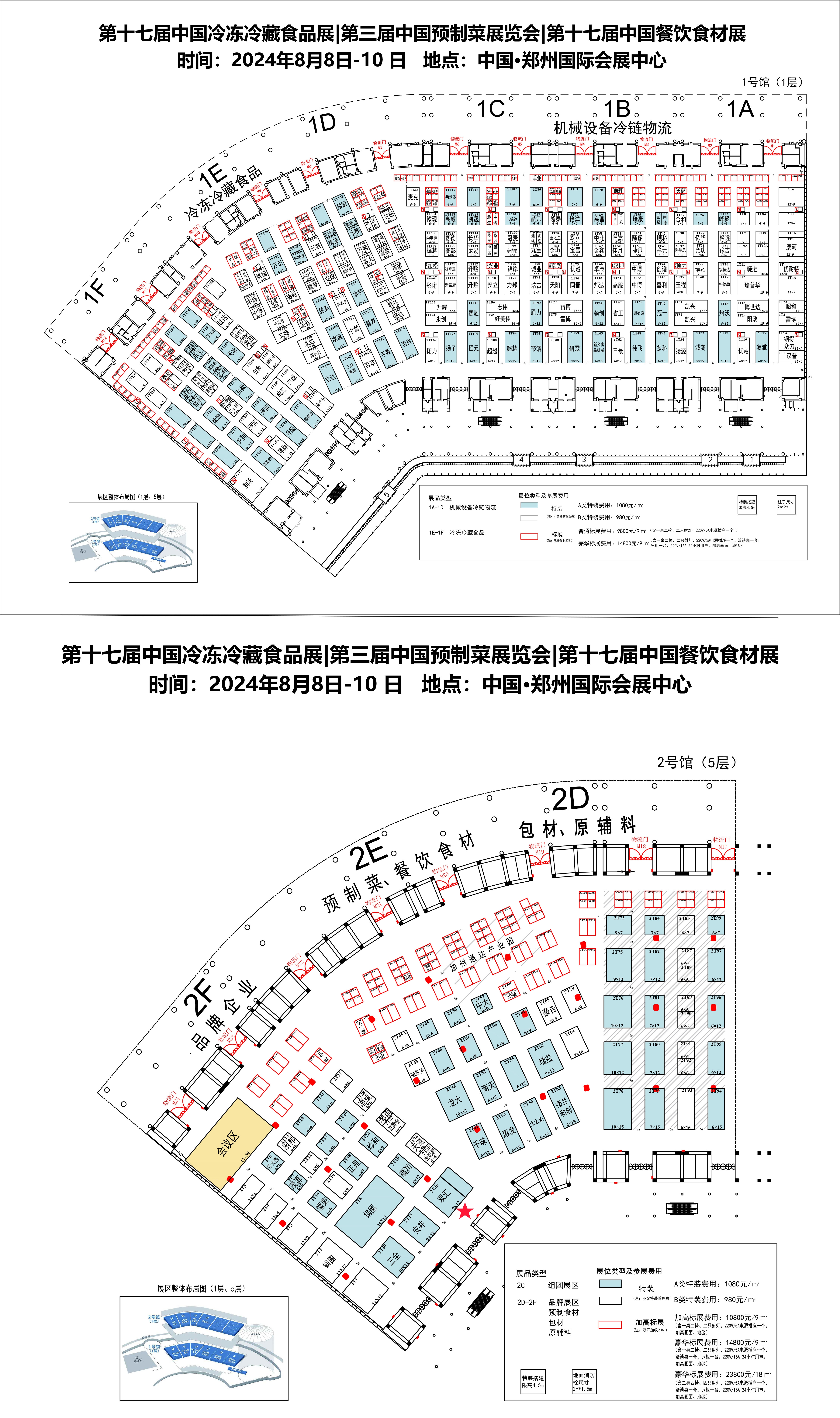 场地平面图.jpg